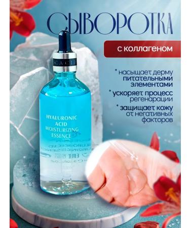 Pianeta bellezza Eye cream cream cream cream - Buy Online on GoSupps.com