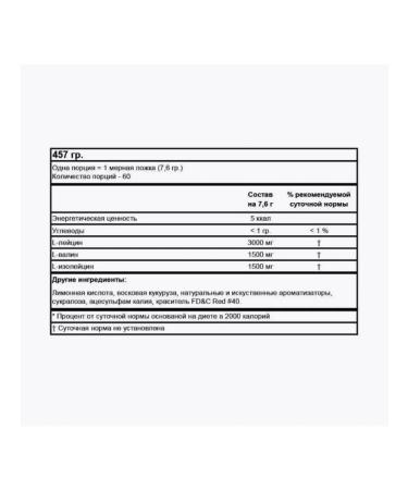 Ultimate Nutrition BCAA amino acids 12000 457 g fruit punch - Buy Online on GoSupps.com