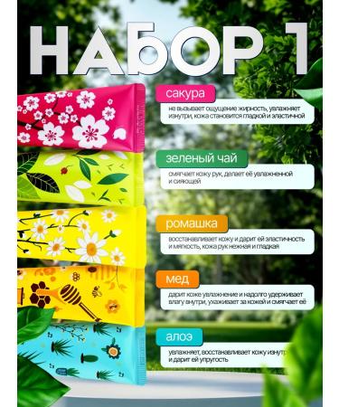 Pianeta bellezza Hand cream 15 pcs 3 set - Buy Online on GoSupps.com