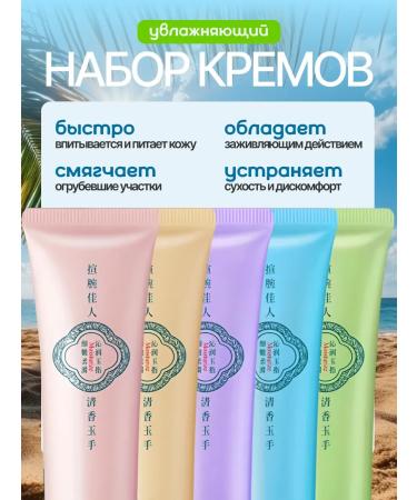 Pianeta bellezza Set of hand creams 15 pcs - Buy Online on GoSupps.com