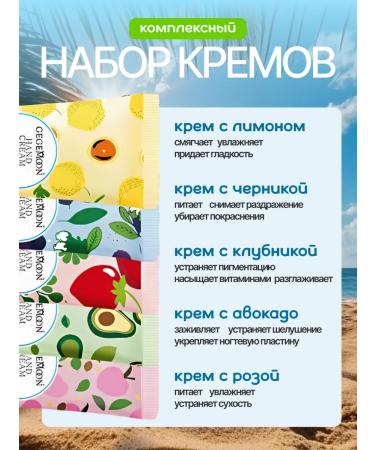 Pianeta bellezza Set of hand creams 15 pcs - Buy Online on GoSupps.com