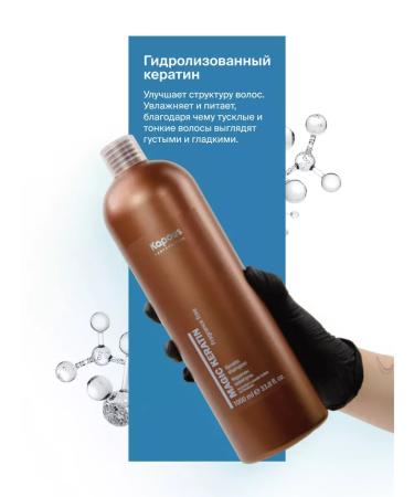 Kapous Professional Shampoo Keratin Professional 1000 ml - Buy Online on GoSupps.com
