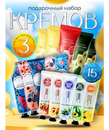 Pianeta bellezza Hand cream set 15 pcs