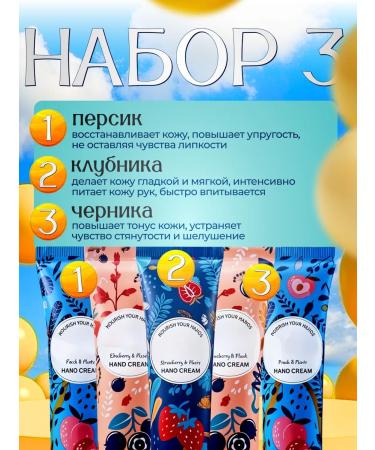 Pianeta bellezza Hand cream set 15 pcs - Buy Online on GoSupps.com