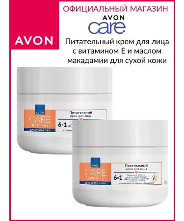 AVON Cream Care for dry skin Evon