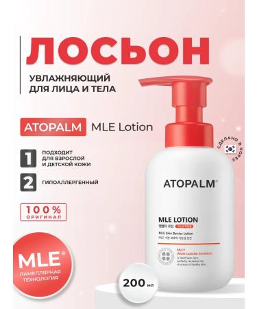 Atopalm Lotion Cream for Facial and Body Moisturizing 200 ml