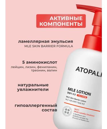Atopalm Lotion Cream for Facial and Body Moisturizing 200 ml - Buy Online on GoSupps.com