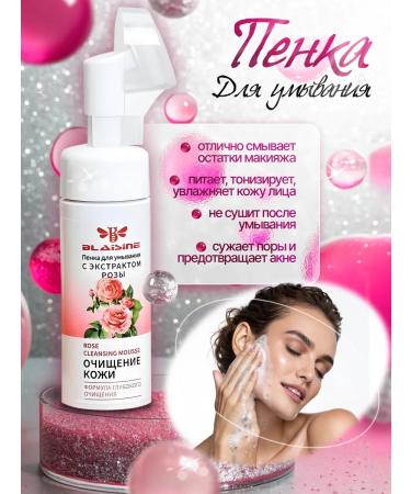 Pianeta bellezza Mascara - Buy Online on GoSupps.com