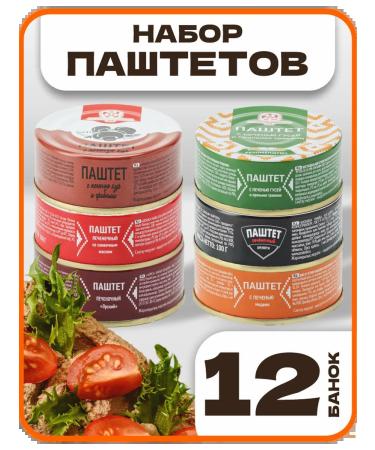 Orsk MeatPacking Plant A set of pastes gift assorted 12 pcs 100 g 6 tastes