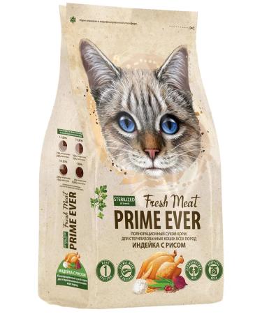 Prime Ever Dry food for sterilized cats turkey rice 7 kg - Buy Online on GoSupps.com