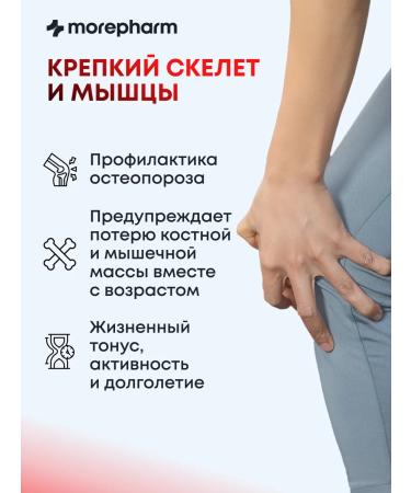 morepharm Tsimicifuga (phytoestroogen with menopause and menopause) - Buy Online on GoSupps.com