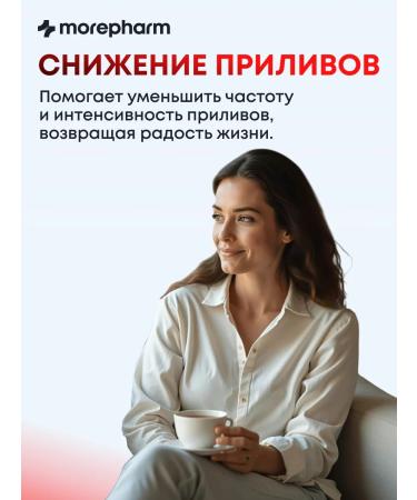 morepharm Tsimicifuga (phytoestroogen with menopause and menopause) - Buy Online on GoSupps.com