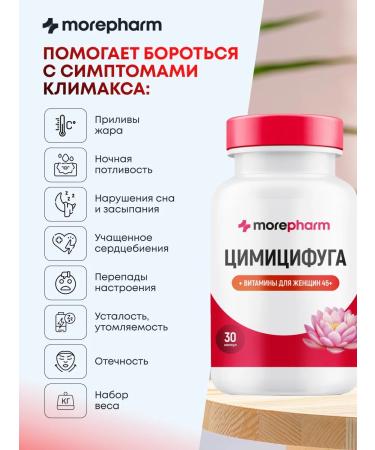 morepharm Tsimicifuga (phytoestroogen with menopause and menopause) - Buy Online on GoSupps.com