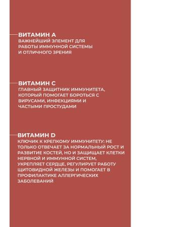 Health from Siberia Fruit chewing tablets with vitamins A C and D - Buy Online on GoSupps.com