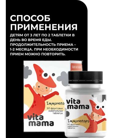 Health from Siberia Fruit chewing tablets with vitamins A C and D - Buy Online on GoSupps.com
