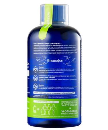 Waterdent Irrigator liquid+rinseum 500 ml - Buy Online on GoSupps.com