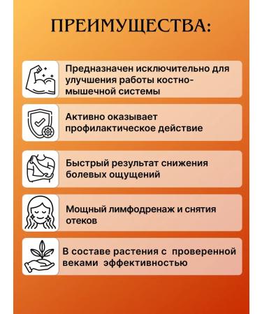 RANI ROYAL COMPANY Herbal collection "Doctor muscles" for muscles and joints 45gr - Buy Online on GoSupps.com