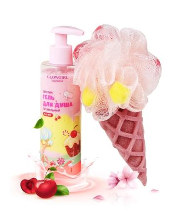 GLOWGIRL cosmetics GlowGirl Set