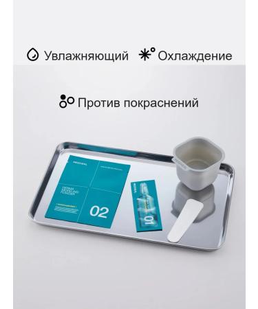 MEDIHEAL Alginate face mask Madecassoside Blemish - Buy Online on GoSupps.com