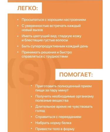 NL Store 3D Slim program Lemon cookie cocktail cocktail. - Buy Online on GoSupps.com