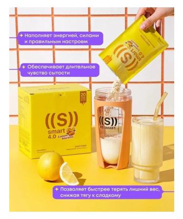 NL Store 3D Slim program Lemon cookie cocktail cocktail. - Buy Online on GoSupps.com