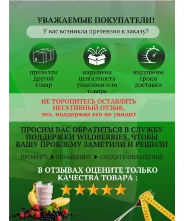 NL Store 3D Slim program Lemon cookie cocktail cocktail. - Buy Online on GoSupps.com