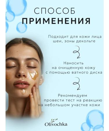 Naumed Biocosmetic Hyaluron Nonita Eilo Close + Botox-Peptide + Vitamins - Buy Online on GoSupps.com