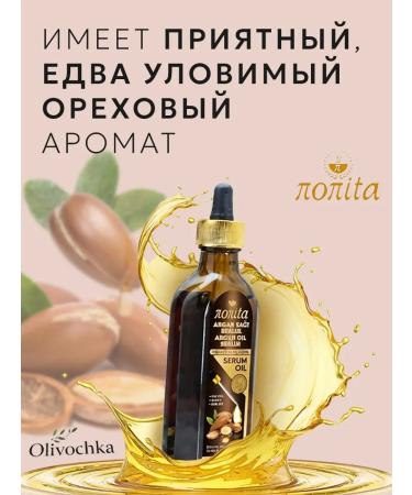 Naumed Biocosmetic Nonita serum oil for skin and hair - Buy Online on GoSupps.com