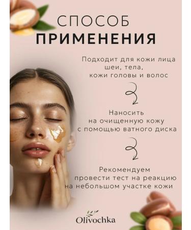 Naumed Biocosmetic Nonita serum oil for skin and hair - Buy Online on GoSupps.com