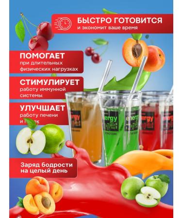 LIONIC Assorted toning vitaminized drinks - Buy Online on GoSupps.com