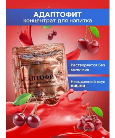 LIONIC Assorted toning vitaminized drinks - Buy Online on GoSupps.com