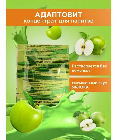 LIONIC Assorted toning vitaminized drinks - Buy Online on GoSupps.com