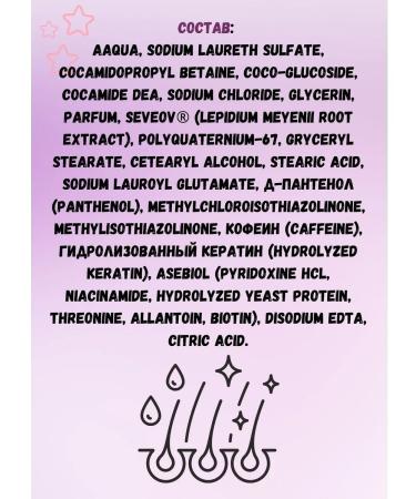 Selentsin Shampoo stimulating for hair growth 2pcs 200ml - Buy Online on GoSupps.com