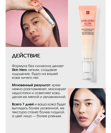 ERBORIAN Facial cream moisturizer 40 ml - Buy Online on GoSupps.com