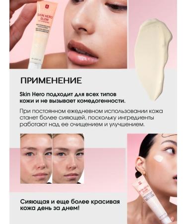 ERBORIAN Facial cream moisturizer 40 ml - Buy Online on GoSupps.com