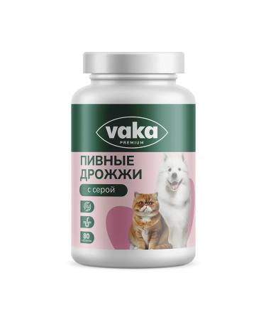 VAKA Brewery with gray for dogs and cats