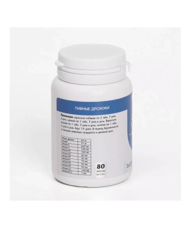 VAKA Brewery for dogs and cats with calcium - Buy Online on GoSupps.com