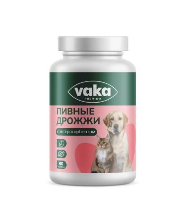 VAKA Brewer's yeast with enterosorbent for dogs and cats