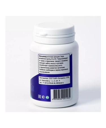 VAKA Calcium for cats and dogs Calcemide vitamins for bones - Buy Online on GoSupps.com