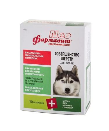 Neo Pharmavit Vitamins for dogs perfection of wool