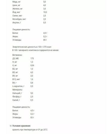 VEDA Vitamin-mineral complex for dogs 10-30 kg - Buy Online on GoSupps.com