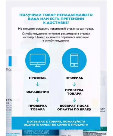 LA Roche-Posay Face cream La Roche Posay Anthelios Age Correct - Buy Online on GoSupps.com