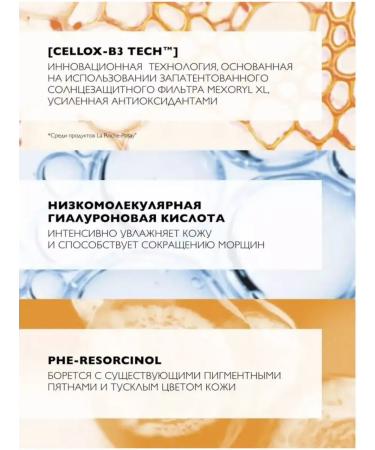 LA Roche-Posay Face cream La Roche Posay Anthelios Age Correct - Buy Online on GoSupps.com