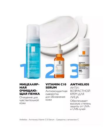 LA Roche-Posay Face cream La Roche Posay Anthelios Age Correct - Buy Online on GoSupps.com