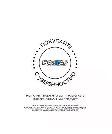 LA Roche-Posay Face cream La Roche Posay Anthelios Age Correct - Buy Online on GoSupps.com