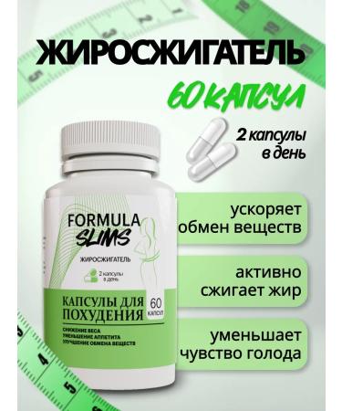 Fiber for weight loss Formula Slims