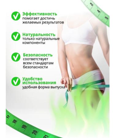 Fiber for weight loss Formula Slims - Buy Online on GoSupps.com