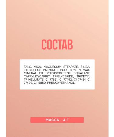 ffleur Eye Shadows Magic Charm No. 4 - Buy Online on GoSupps.com