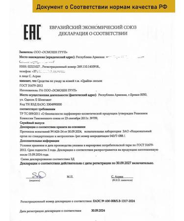 Qualit for the face and body - Buy Online on GoSupps.com