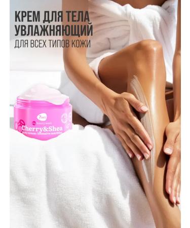 7DAYS Cream for Moisturizing Cherry & Shea 250 ml - Buy Online on GoSupps.com